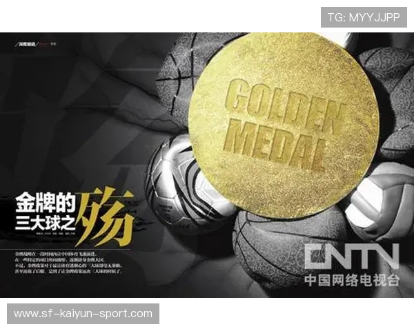 体育新闻中心特别深度报道，体育新闻报道格式及范文